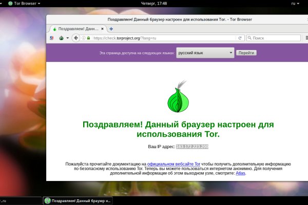 Кракен официальный сайт тор in.kramp.cc