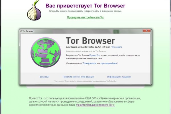 Tor ссылки kraken krmp.cc